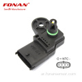 خريطة المستشعر 46769978 504064370 لـ Fiat Punto/Ritmo/Linea